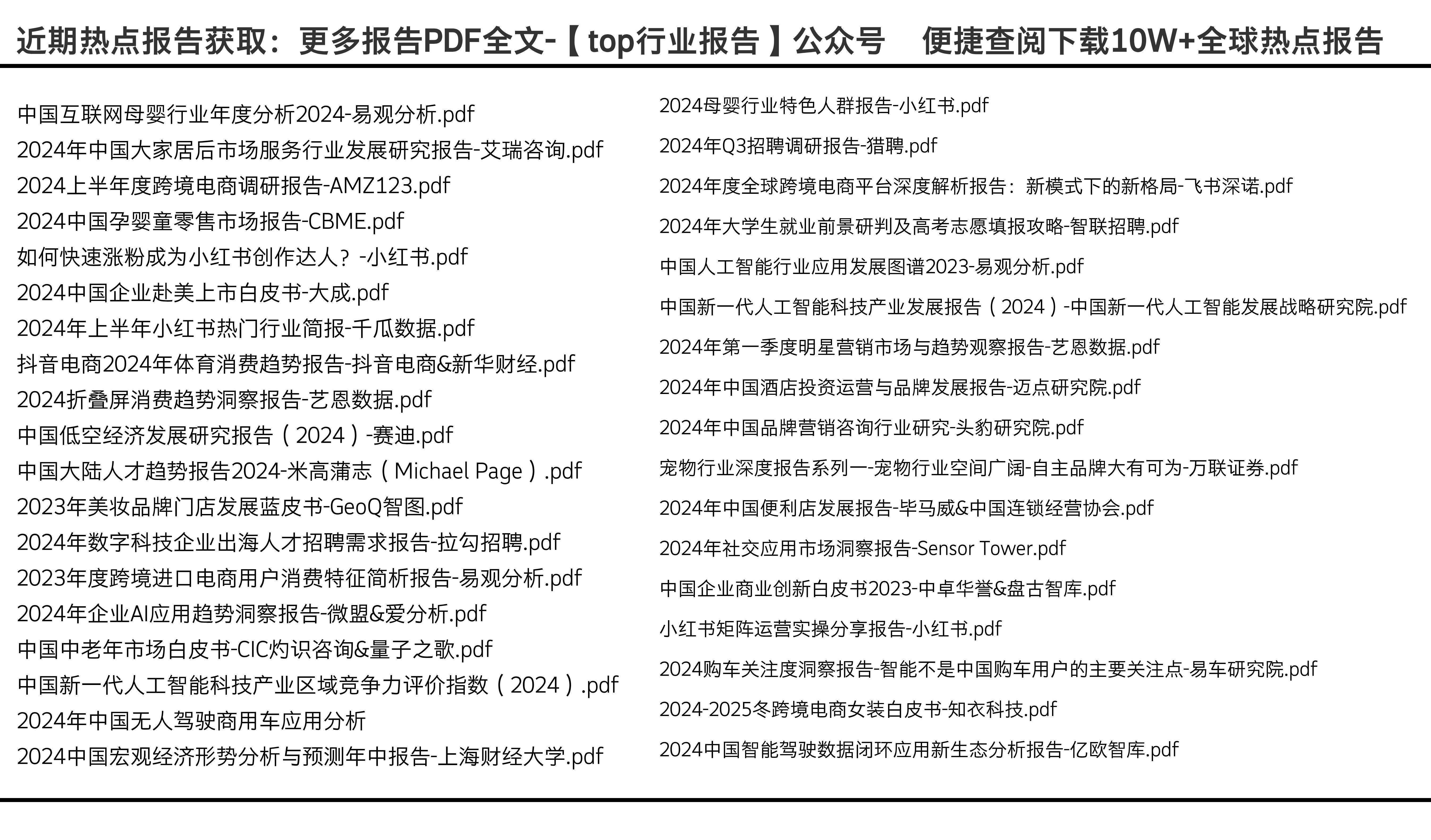 新澳门和香港内部一码精准公开;精选解析解释落实