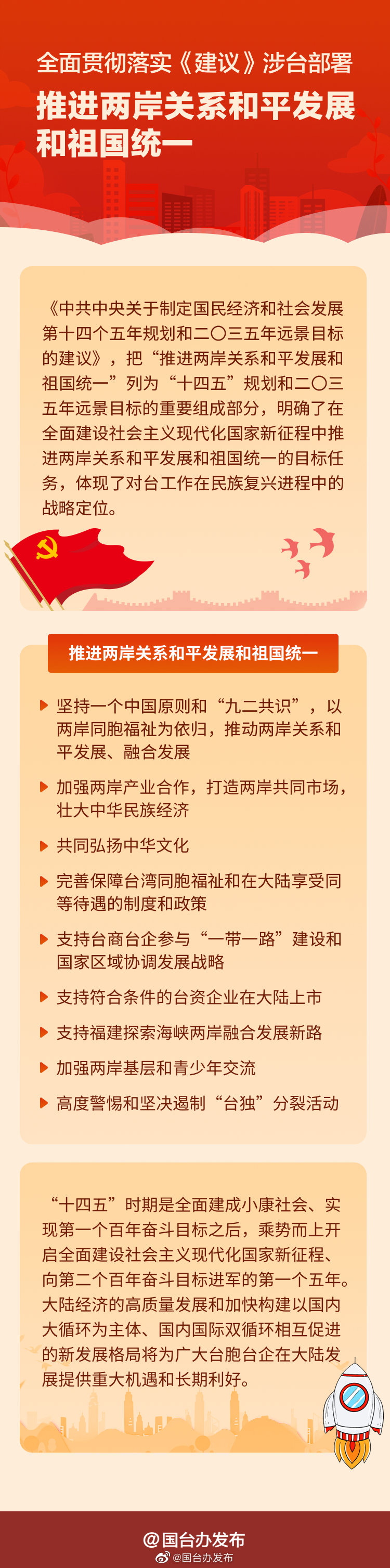 澳门和香港一码一肖100准王中鬼谷子;全面贯彻解释落实