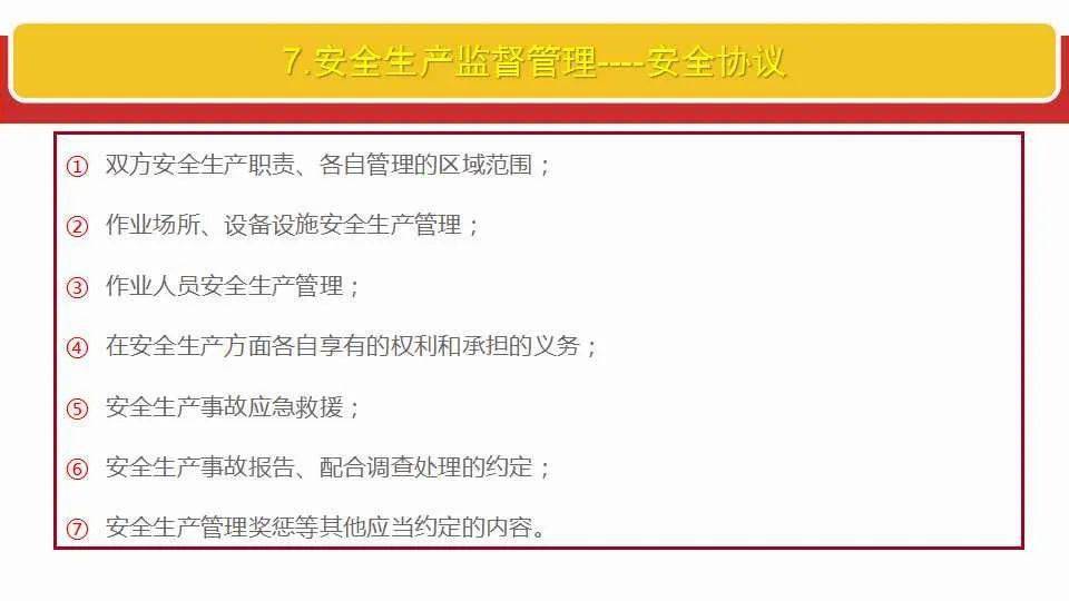 新澳门和香港资料全年免费精准;全面释义解释落实