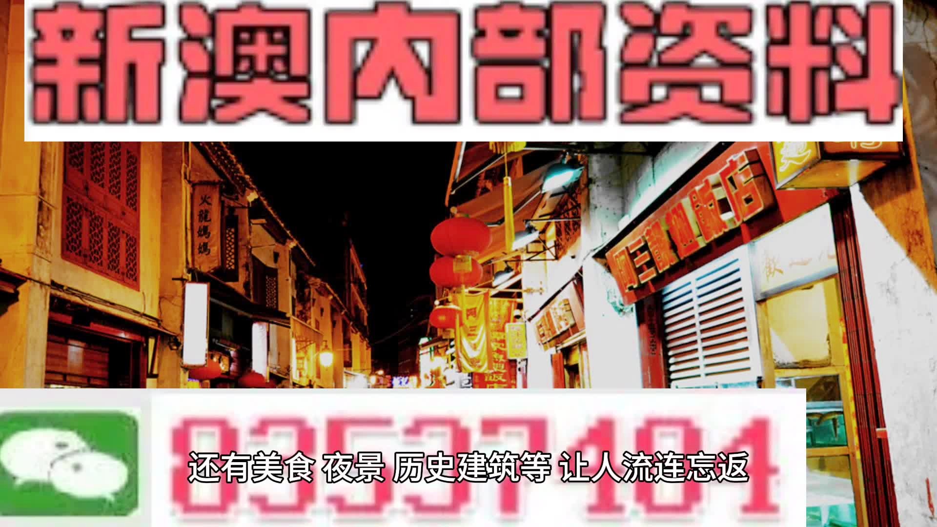 热点 第840页