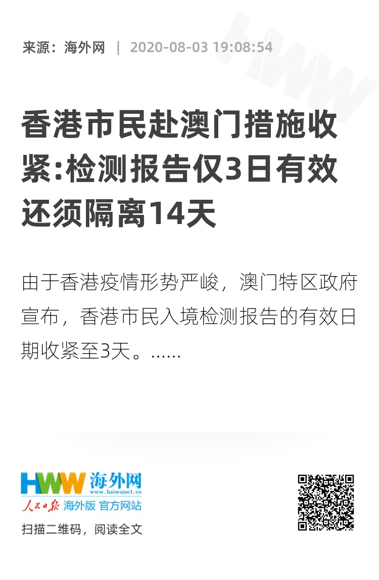 新澳门和香港一码一码100准;精选解析解释落实