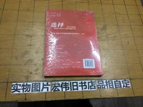 澳门和香港三肖三码精准100%黄大仙;词语释义解释落实