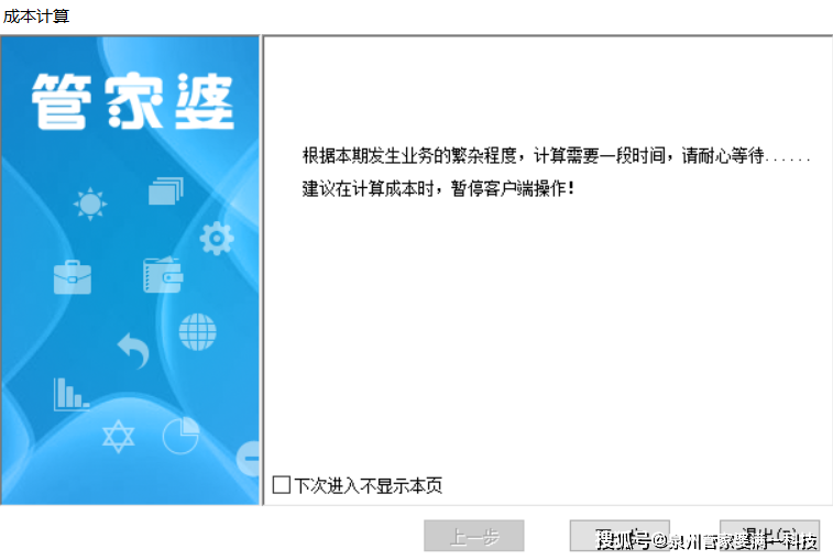 管家婆一肖一码100%准确一;词语释义解释落实