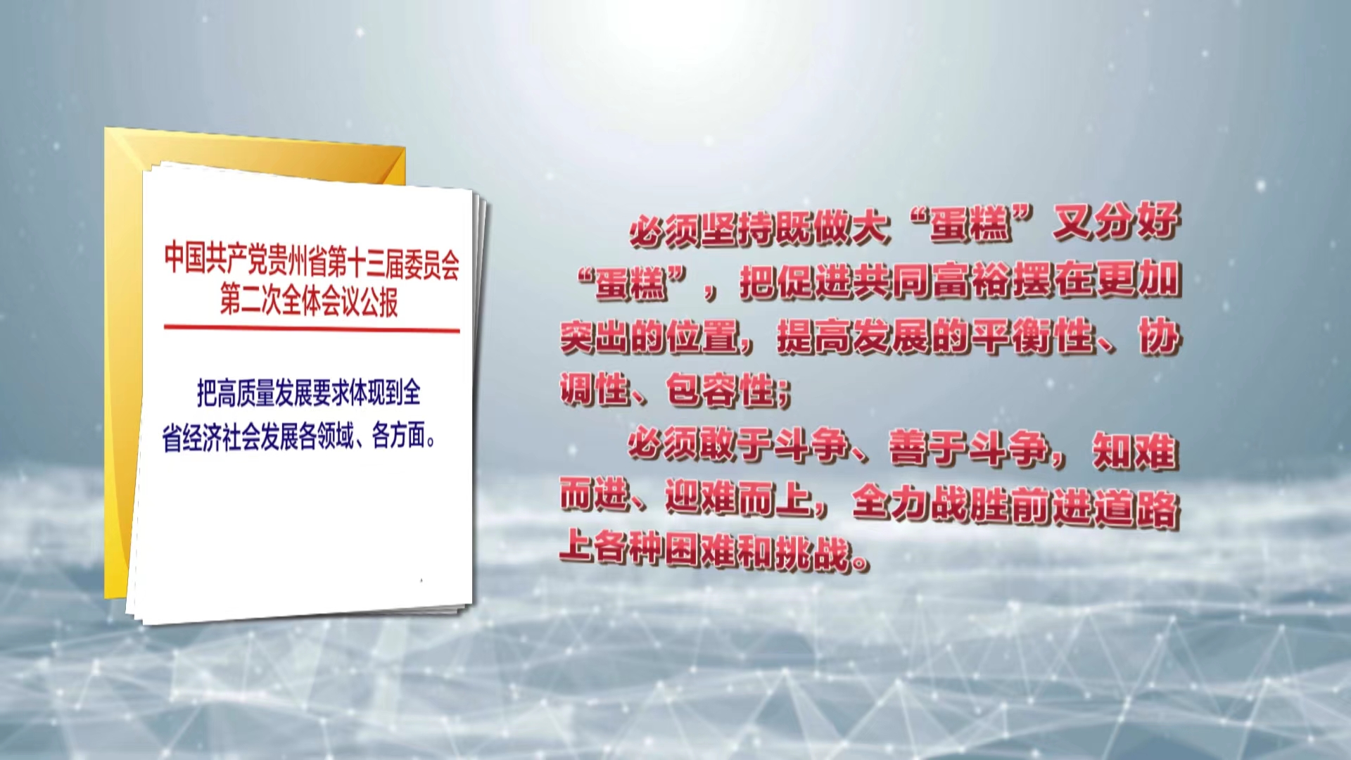 管家婆一码一肖100中奖;全面贯彻解释落实