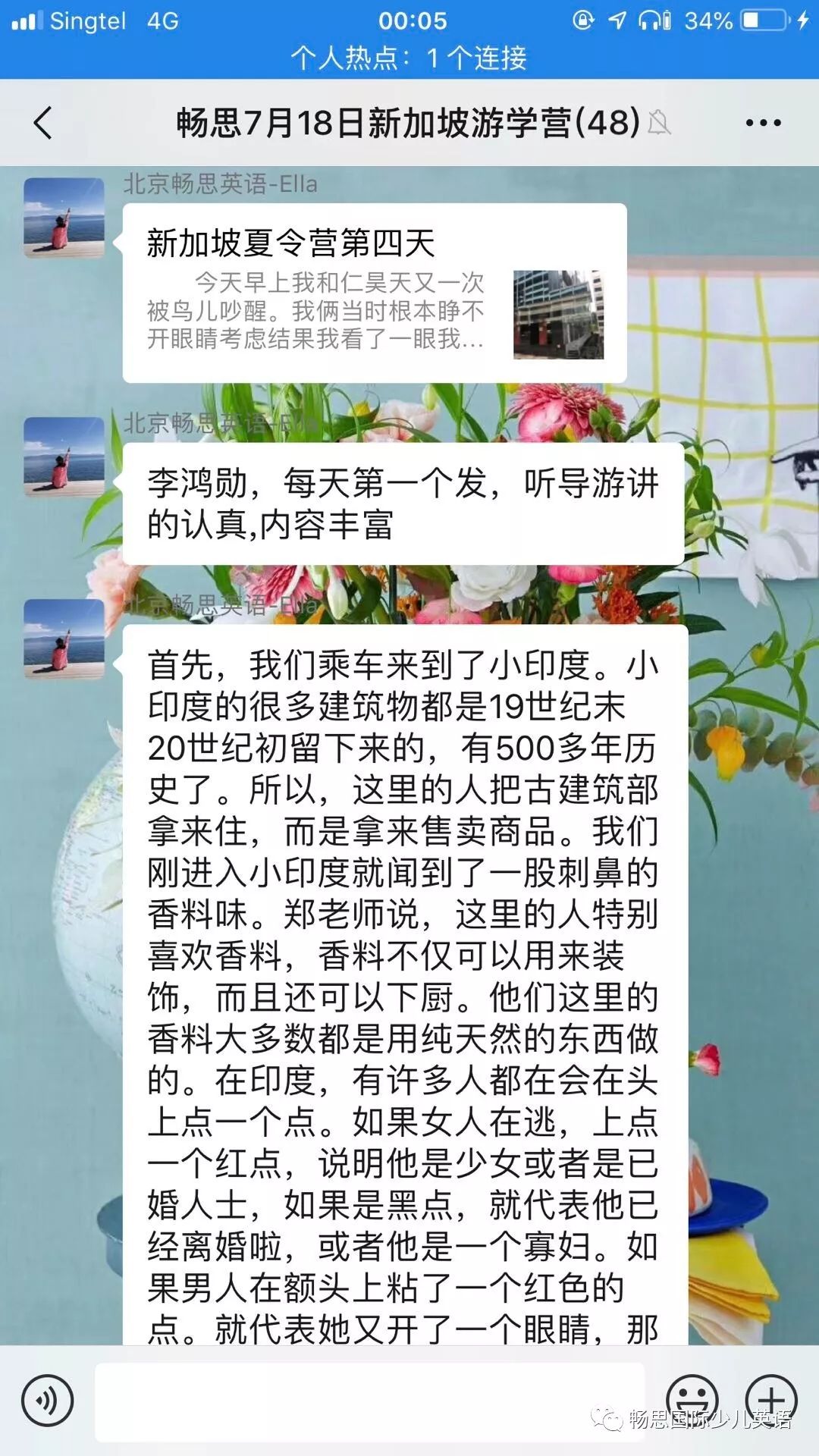 最新的擂组词，探索语言的魅力与创新