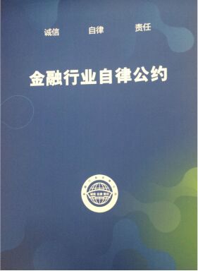 悟空最新回款，重塑金融生态的里程碑事件