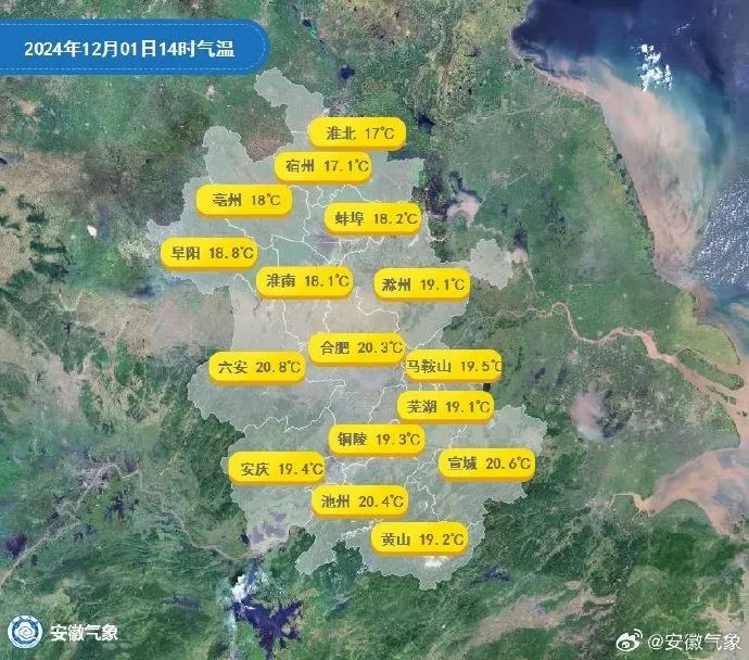 安徽冷空气最新动态分析