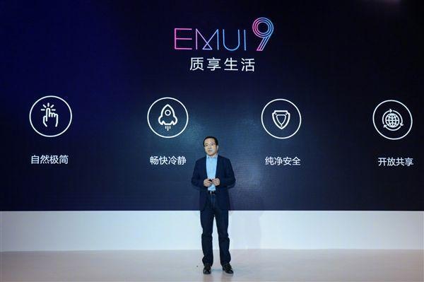 华为最新EMUI 11系统，重塑智能生活的体验