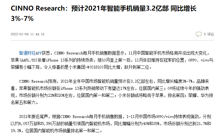 陇西最新病毒研究，威胁与挑战