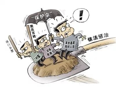 宁远最新黑势力，深度解析与应对之策