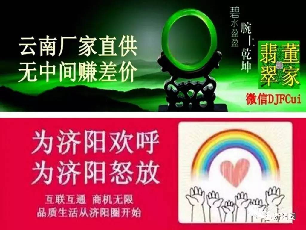 济阳最新动态，引领发展的步伐与变革的力量