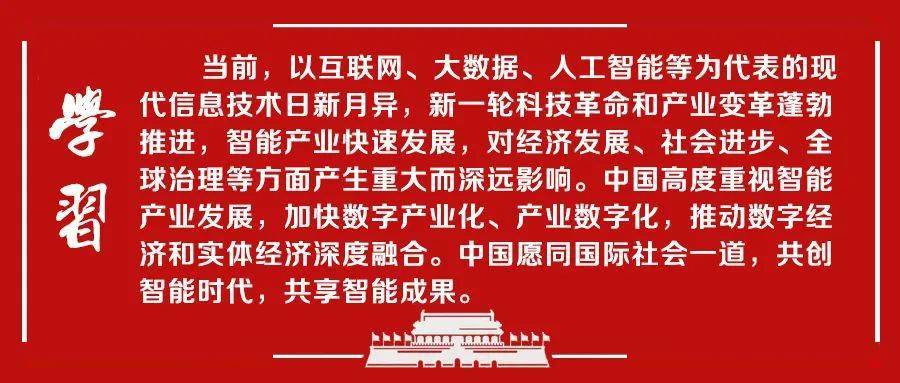 廊坊市长最新动态，推动城市高质量发展迈入新阶段