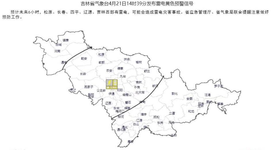 雷电预警信号最新动态，提高公众安全意识，减少雷电灾害风险