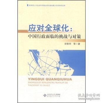 禁毒最新情况，全球挑战与应对策略