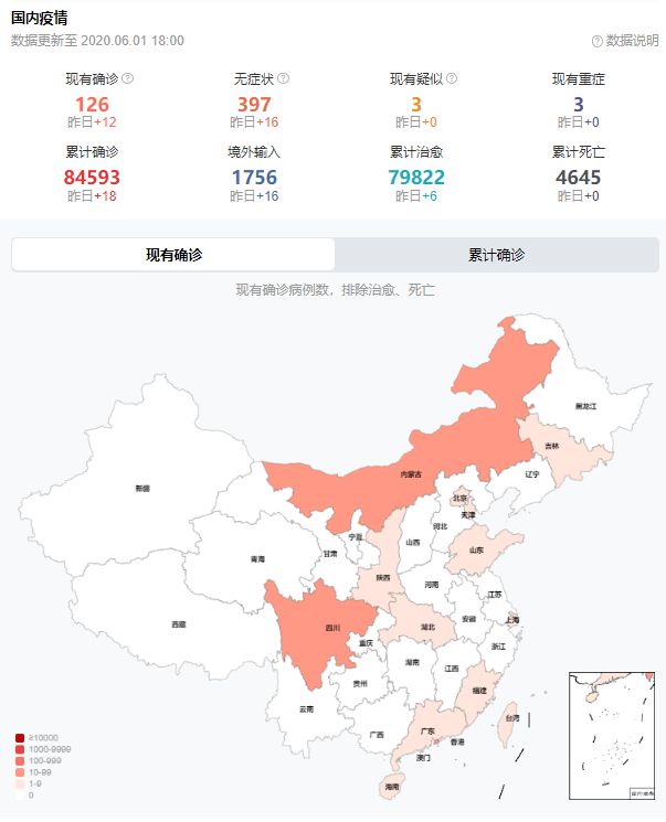 美国洛杉矶最新疫情概况