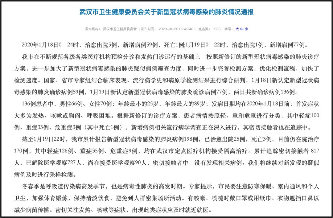 最新云南肺炎病例，全面解析与应对策略