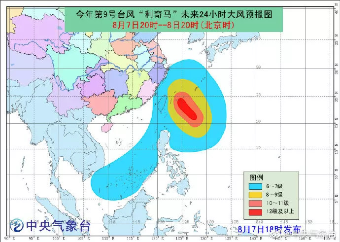 最新来的台风，影响与应对