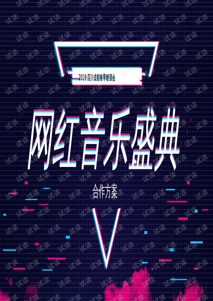 视频最新歌曲，流行音乐的传播与影响