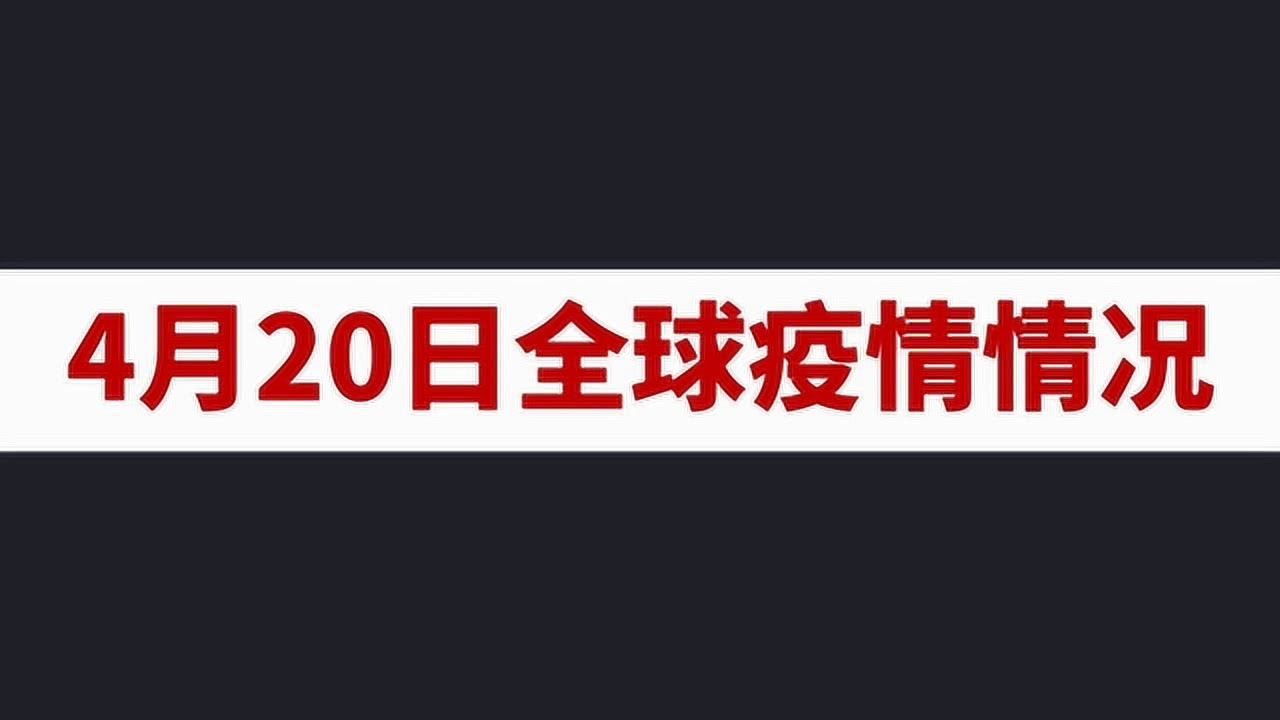 英国疫情新增最新动态分析