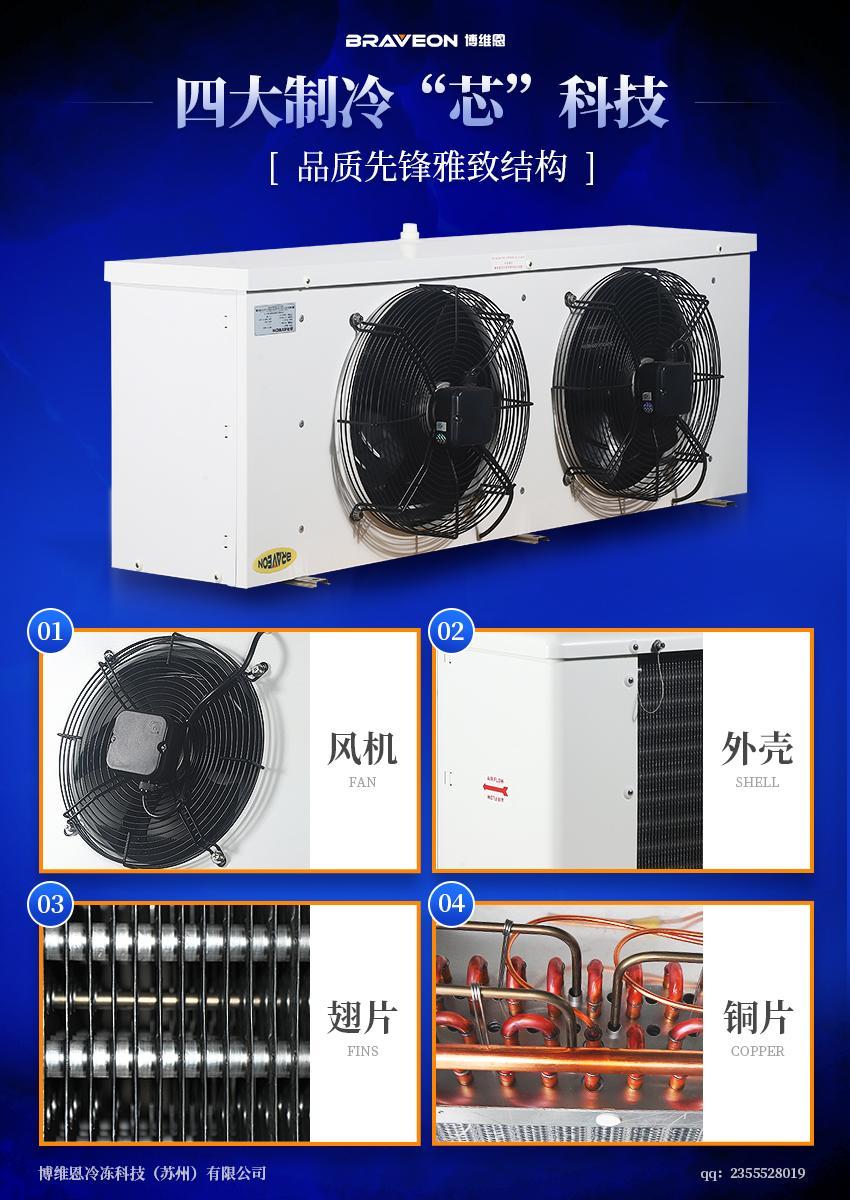利民最新风冷技术，革新与环保的完美结合