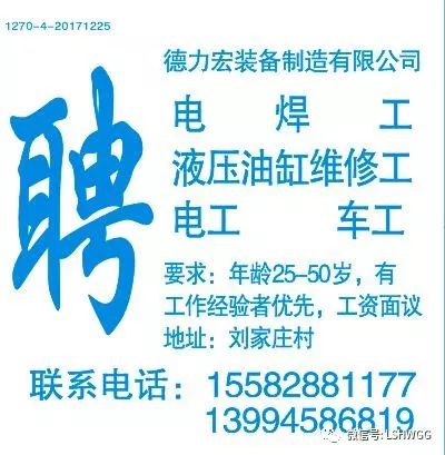 公司招聘信息最新更新，探寻职业发展的无限机遇