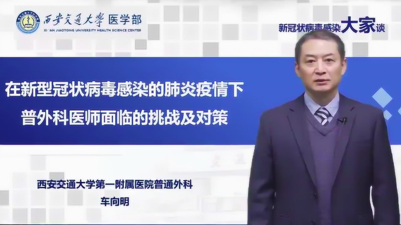 金国最新肺炎，挑战与应对策略