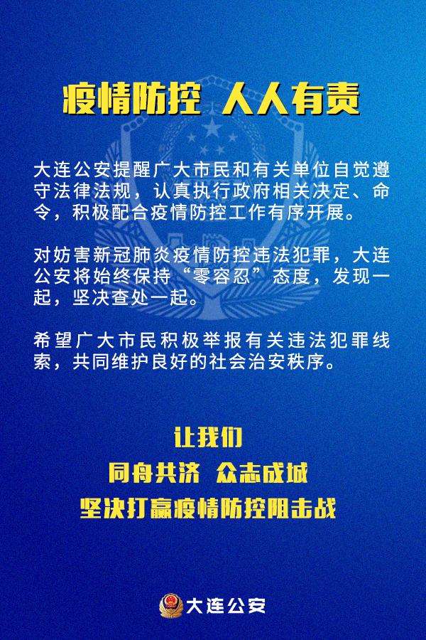 防疫最新法律，构建更加完善的防疫法律体系