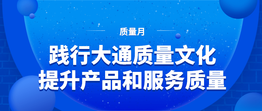 最新闪送题库，掌握关键知识，提升服务质量