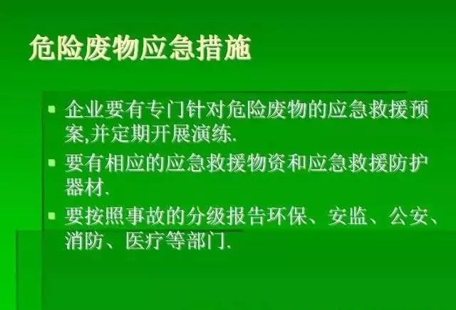 郯城最新病毒，深入了解与应对之策