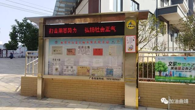 临汾最新除黑行动，扫黑除恶，共建平安城市