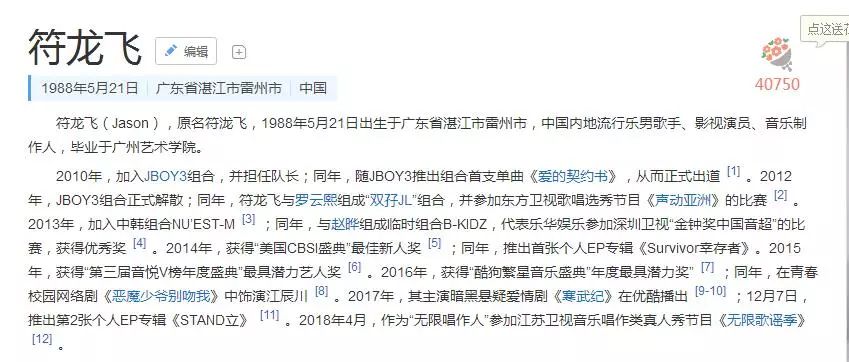 杨迪综艺最新动态，探索无限可能的娱乐新纪元