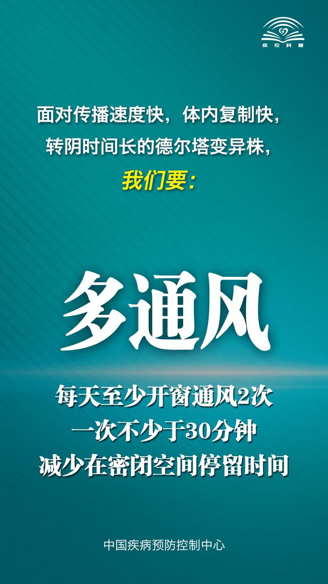 中国疾控中心最新动态与进展，引领健康中国前行的重要力量