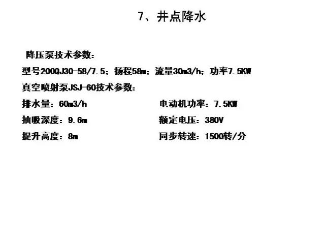 车站最新情况报告