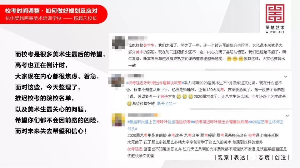 最新推迟考试安排，如何应对与调整心态