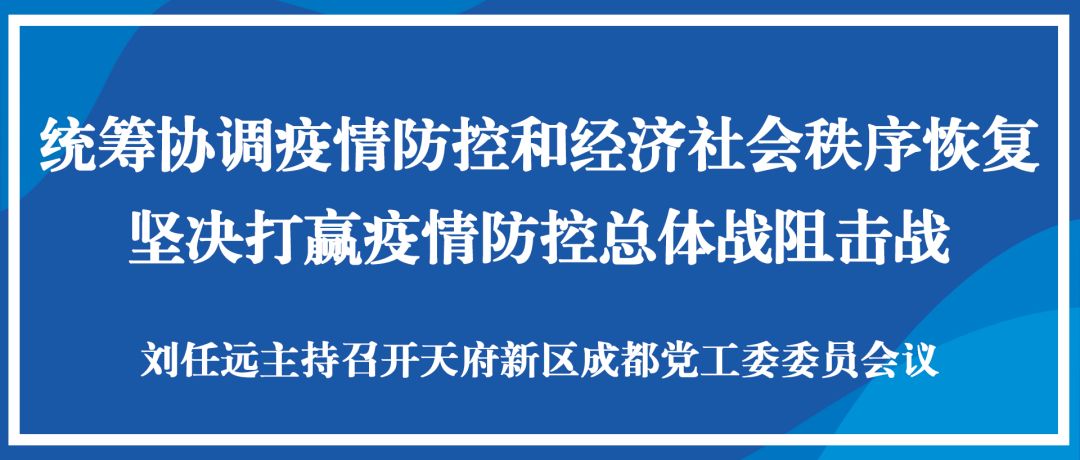 最新贵阳疫情，坚决打赢疫情防控阻击战