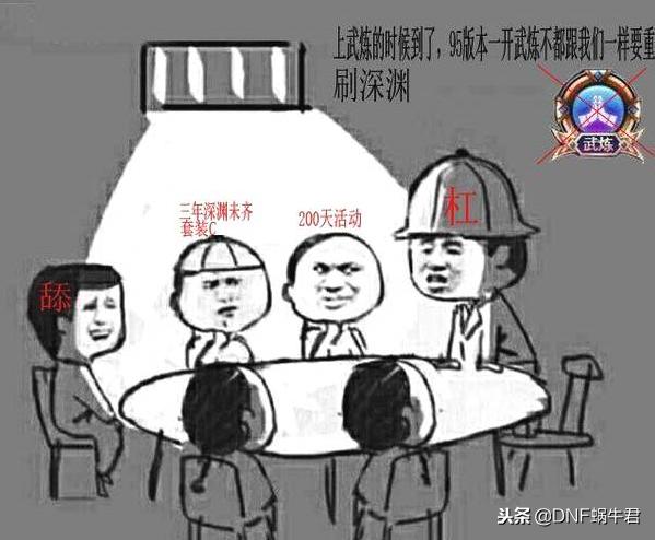 最强蜗牛最新兑换攻略及解析