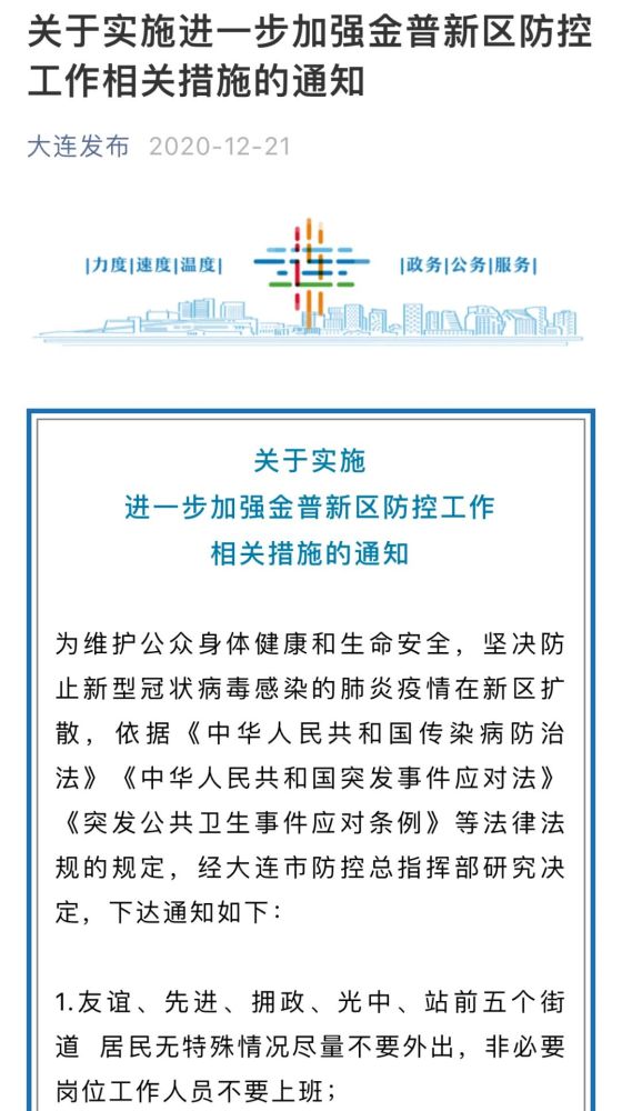 全国最新停课通知，应对突发状况，保障学生安全与健康