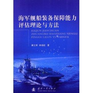 最新海军任命，重塑海洋力量的战略决策