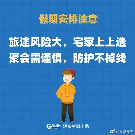 全国最新疫情物资，应对挑战，保障民生