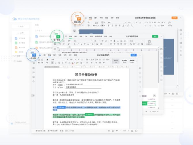 最新网页代码，构建现代网页的基石