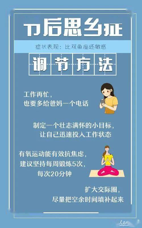 三公妙妙最新的治理理念与实践探索